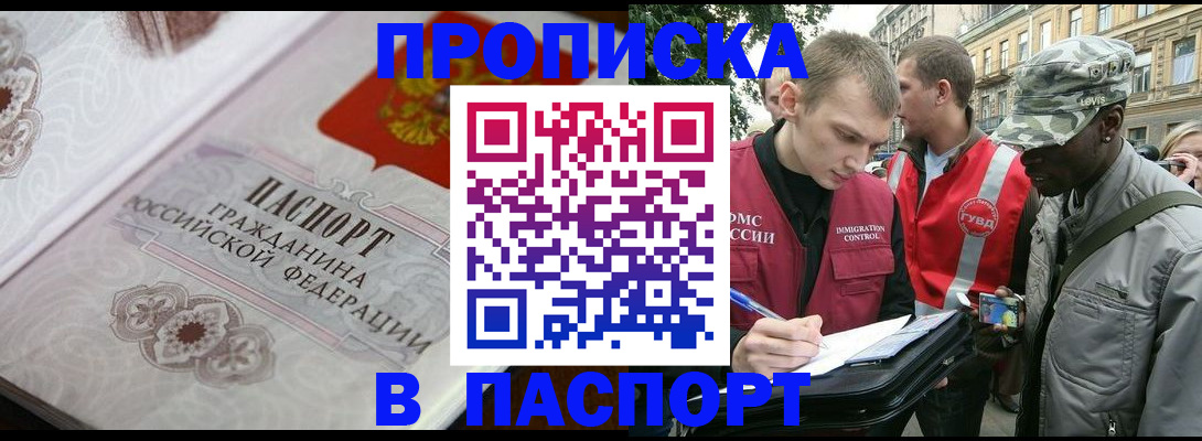 регистрация для дет. сада в Коряжме