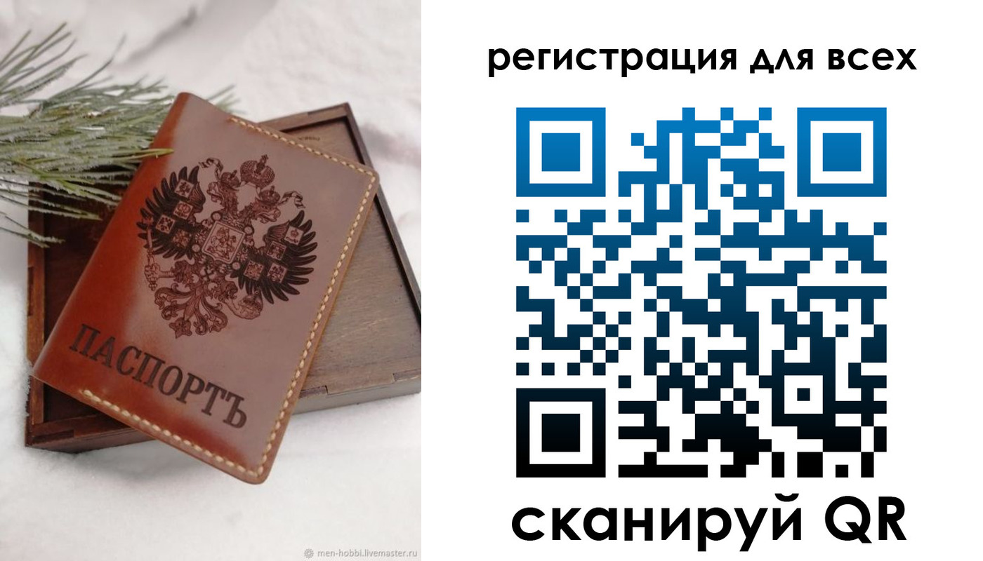 временная регистрация поиск в Коряжме