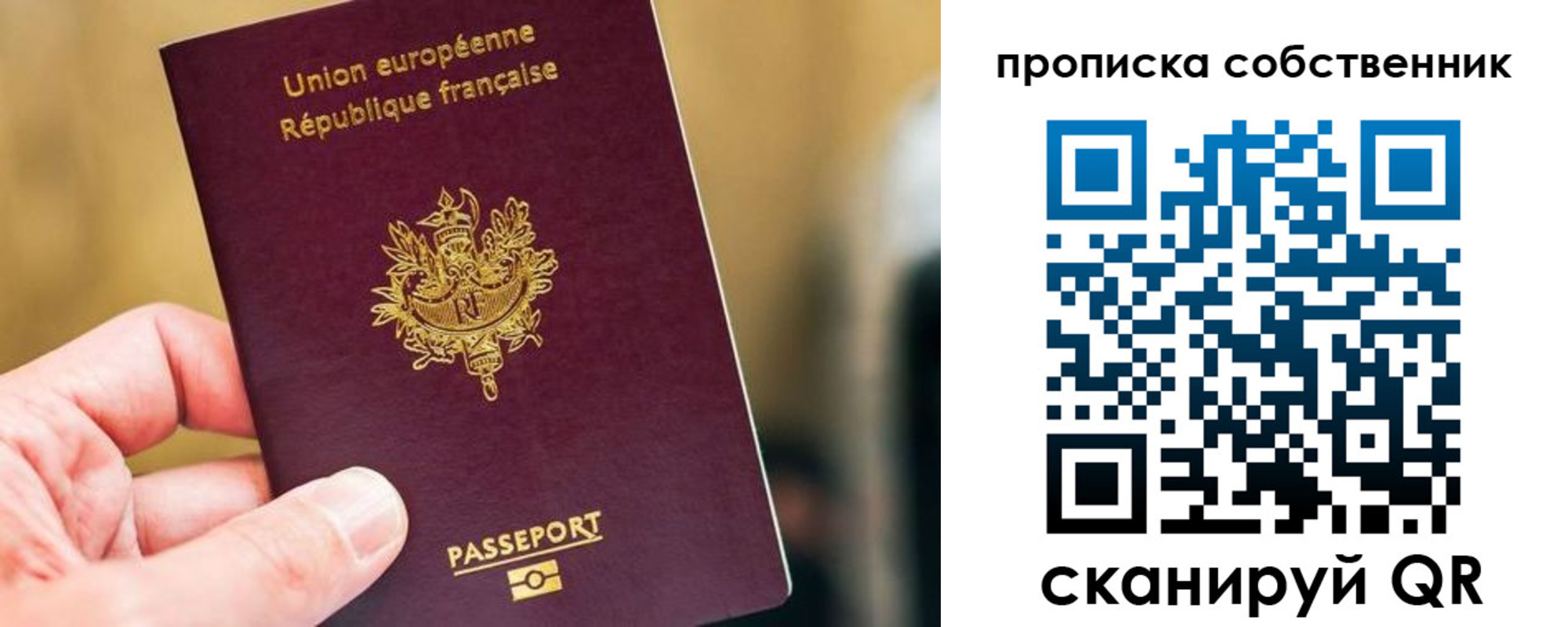 временная регистрация в квартире в Коряжме