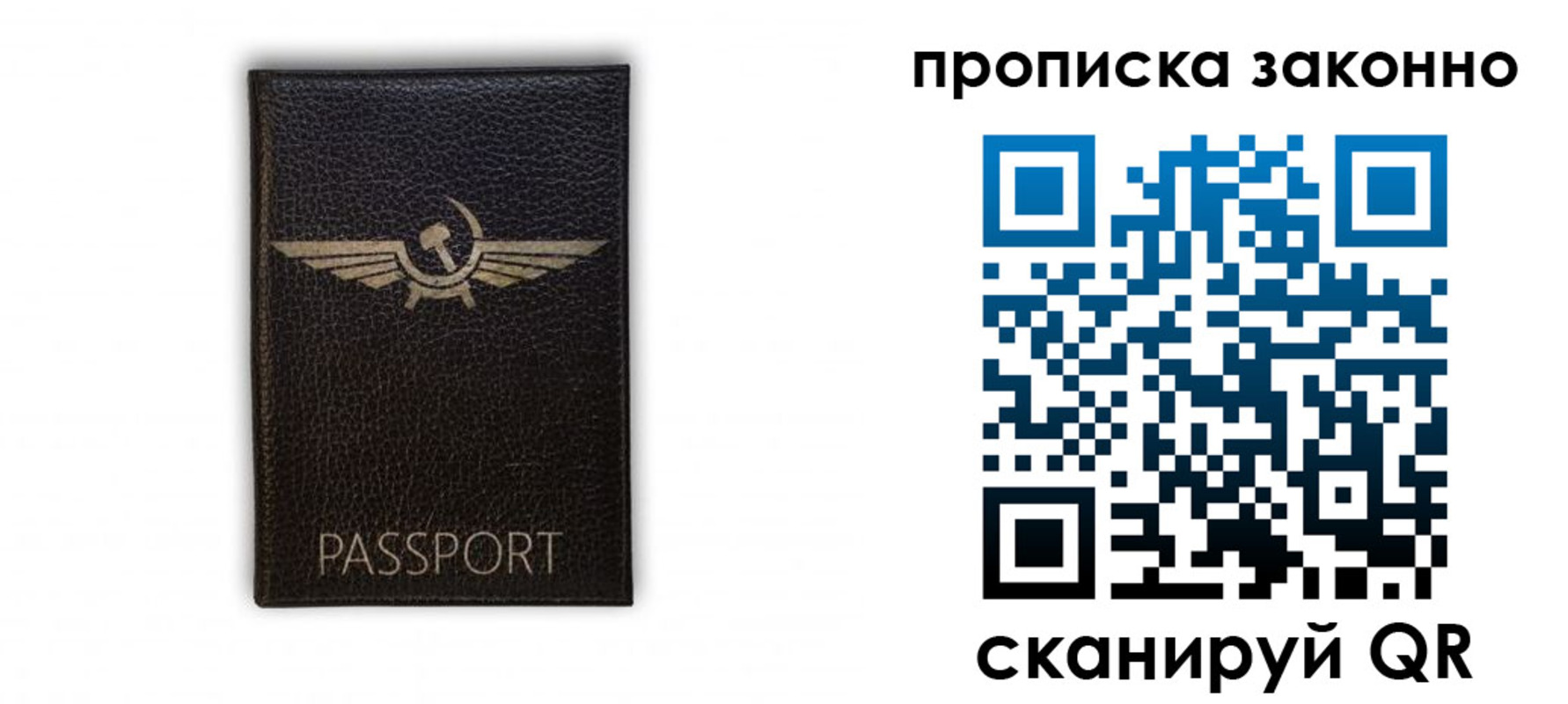 прописка регистрация в Коряжме