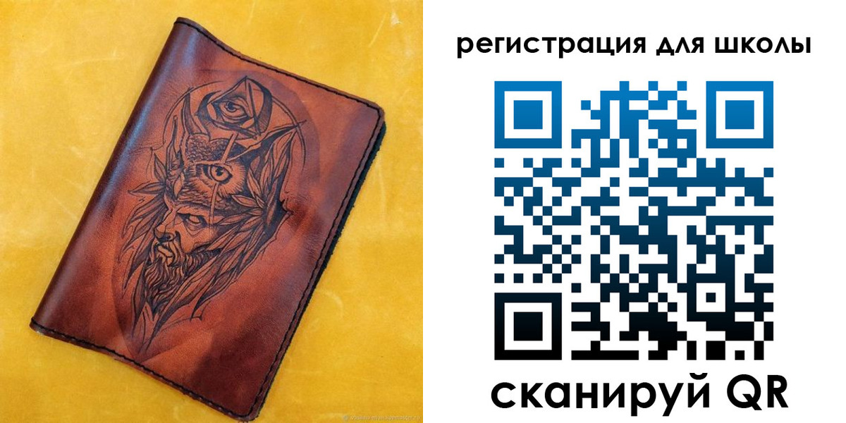 миграционный учет в Коряжме