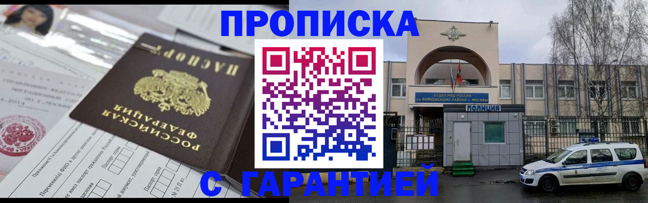 форма 3 в Коряжме